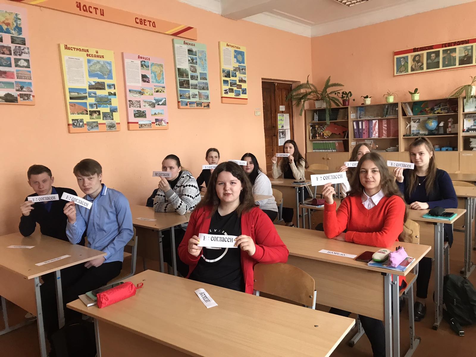 Декада правовых знаний