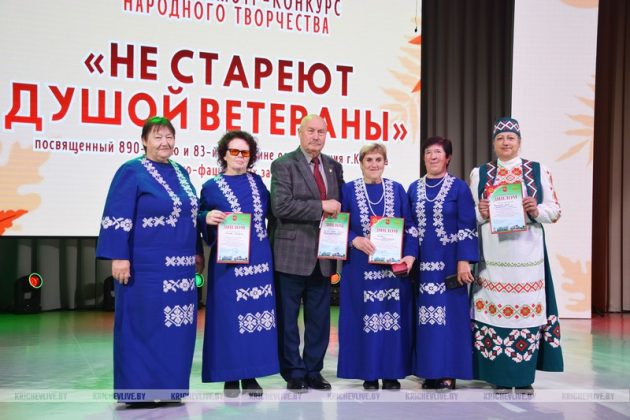 В Кричеве прошел районный фестиваль народного творчества «Не стареют душой ветераны»